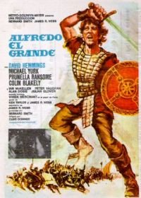Альфред Великий (1969) Alfred the Great