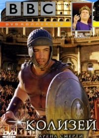 BBC: Колизей. Арена смерти (2003) Colosseum. Rome's Arena of Death