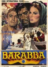 Разбойник Варавва (1961) Barabbas