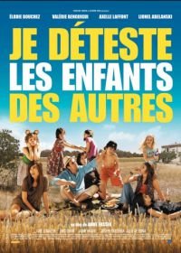 Ненавижу чужих детей (2007) Je déteste les enfants des autres