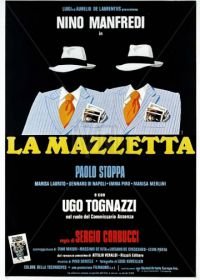 Гонорар за предательство (1978) La mazzetta