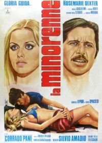 Несовершеннолетняя (1974) La minorenne