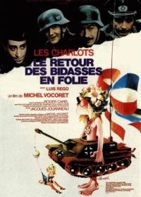 Возвращение безумных новобранцев (1983) Le retour des bidasses en folie