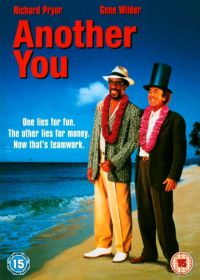 Другой ты (1991) Another You
