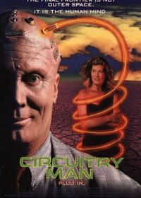 Человек-схема (1990) Circuitry Man