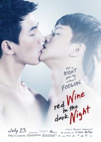 Красное вино в темноте ночи (2015) Khuen nan