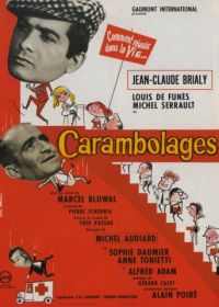 Цепная реакция (1963) Carambolages