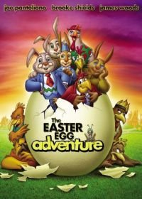 Необыкновенное приключение в городе пасхальных яиц (2004) The Easter Egg Adventure