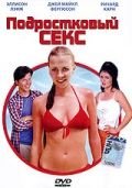 Подростковый секс (2002) Sex and the Teenage Mind