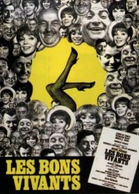Кутилы (1965) Un grand seigneur: Les bons vivants
