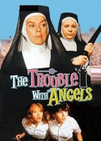 Неприятности с ангелами (1966) The Trouble with Angels