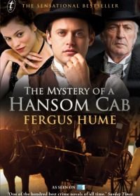 Тайна двухколесного экипажа (2012) The Mystery of a Hansom Cab