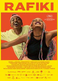 Подруга (2018) Rafiki