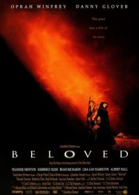Любимая (1998) Beloved