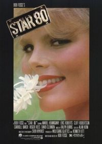 Звезда Плейбоя (1983) Star 80