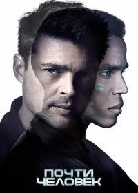 Почти человек (2013-2014) Almost Human