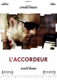 Настройщик (2010) L'accordeur