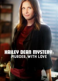 Расследование Хейли Дин: Убийство с любовью (2016) Hailey Dean Mystery: Murder, with Love