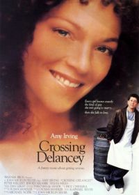 Перекресток Дилэнси (1988) Crossing Delancey