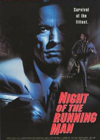 Ночной беглец (1995) Night of the Running Man