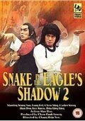 Змея в тени орла 2 (1979) She xing diao shou dou tang lang