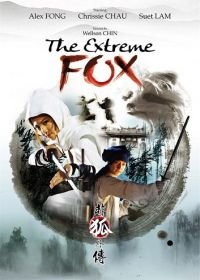 Смертельная лиса (2014) The Extreme Fox