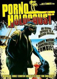 Порно Холокост (1981) Porno Holocaust