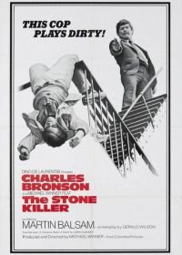 Хладнокровный убийца (1973) The Stone Killer