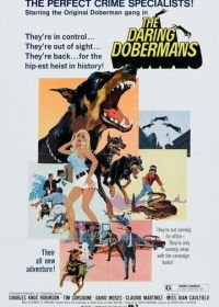 Отважные доберманы (1973) The Daring Dobermans