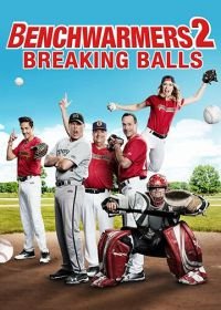 Скамейка запасных 2 (2019) Benchwarmers 2: Breaking Balls