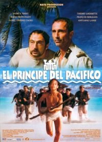 Принц жемчужного острова (2000) Le prince du Pacifique