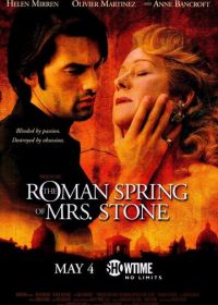 Римская весна миссис Стоун (2003) The Roman Spring of Mrs. Stone