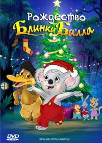 Рождество Блинки Билла (2005) Blinky Bill's White Christmas
