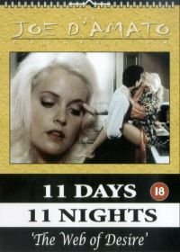 Одиннадцать дней, одиннадцать ночей, часть 2 (1990) Eleven Days, Eleven Nights 2
