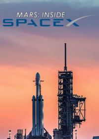 Марс: внутри SpaceX (2018) MARS: Inside SpaceX