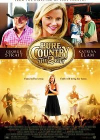 Жизнь в стиле кантри 2 (2010) Pure Country 2: The Gift