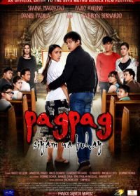 Пагпаг: Девять жизней (2013) Pagpag: Siyam na buhay