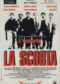 Охрана (1993) La scorta