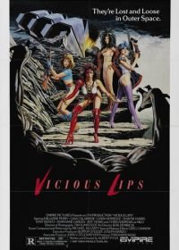 Порочные губы (1986) Vicious Lips