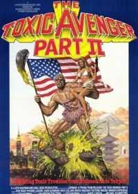 Токсичный мститель 2 (1989) The Toxic Avenger, Part II