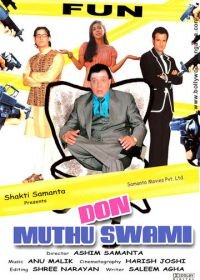 Дон Мутху Свами (2008) Don Muthu Swami