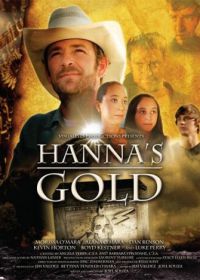 Золото Ханны (2010) Hanna's Gold