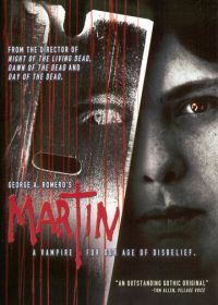 Мартин (1976) Martin