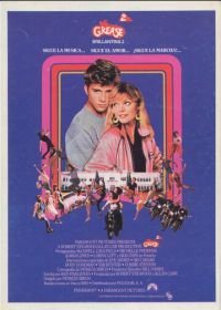 Бриолин 2 (1982) Grease 2