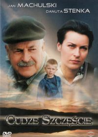 Чужое счастье (1998) Unser fremdes Kind