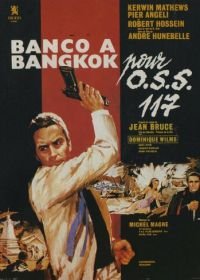 Банк в Бангкоке (1964) Banco à Bangkok pour OSS 117