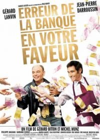 Ошибка банка в вашу пользу (2009) Erreur de la banque en votre faveur