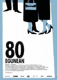 80 дней (2010) 80 egunean