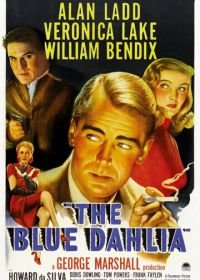 Синий георгин (1946) The Blue Dahlia