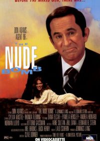 Обнаженная Бомба (1980) The Nude Bomb